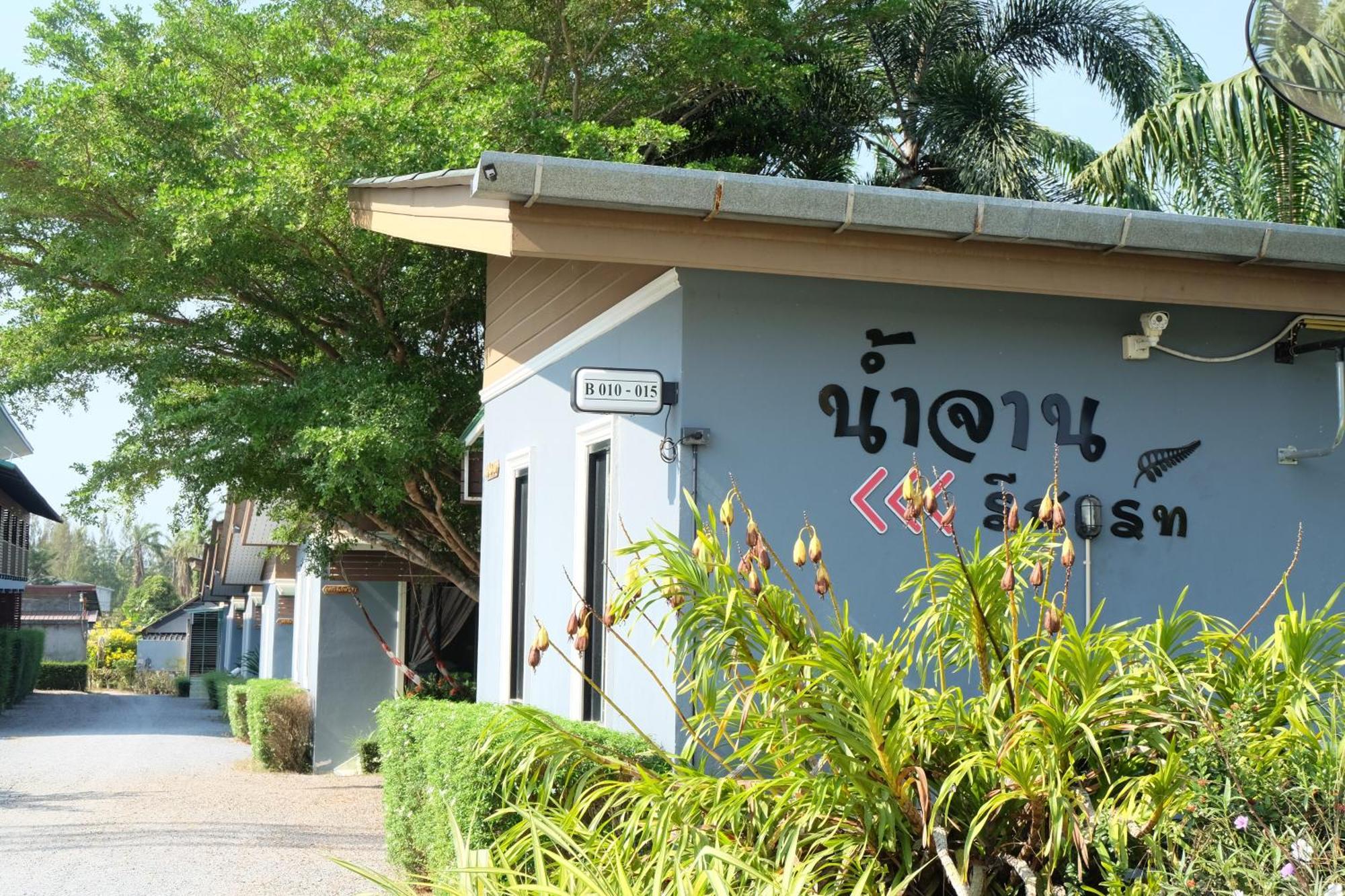 Numjaan 2* Krabi town